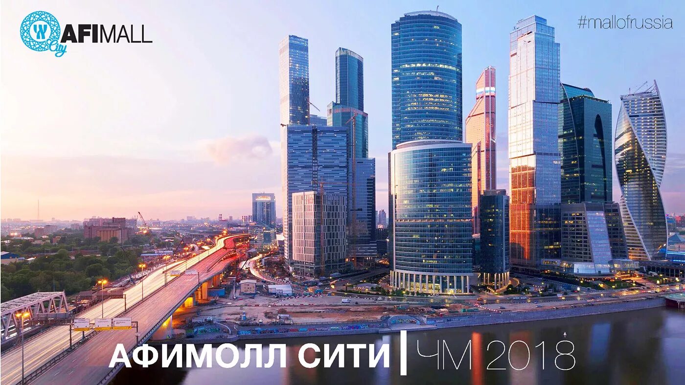 Москва сити 1992. Москоу сити в 2011. Фото москва сити в хорошем. Москва сити 8к. Москва сити 8к.