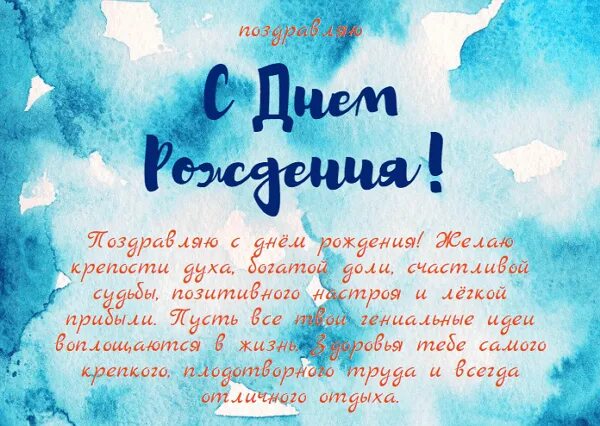 Открытка с днем рождения парню 19 лет. Поздравление Арсению с днем рождения. С днём рождения мальчику Арсению. Открытки с днём рождения мальчику подростку. Открытки с днём рождения мальчику Арсению.