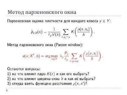 Равные оценки