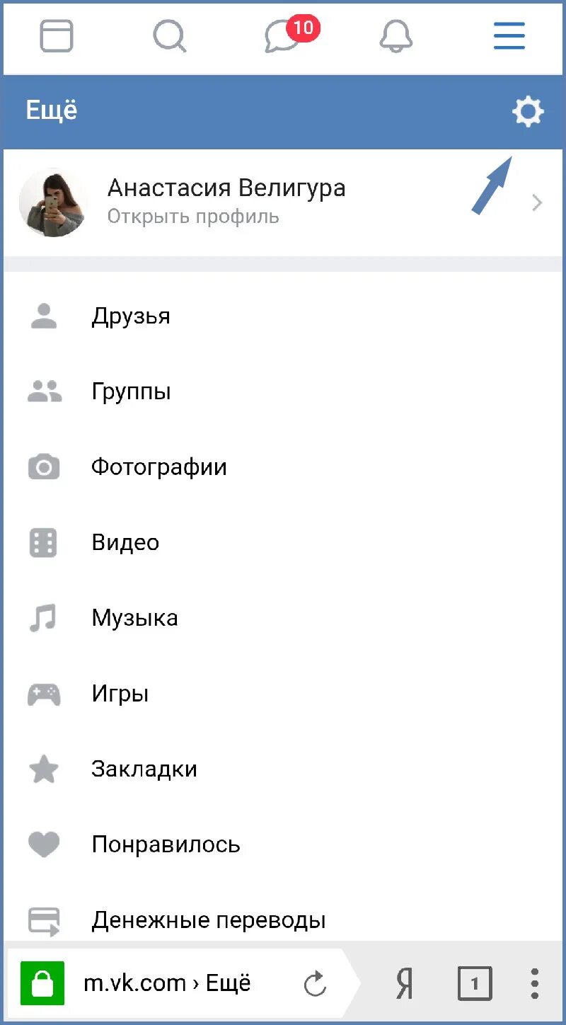 Удалить стр. Как удалить страницу в вака. какудолить страницу в вк. как удалить страницу вконтакте. удалить страницу в вк с телефона.