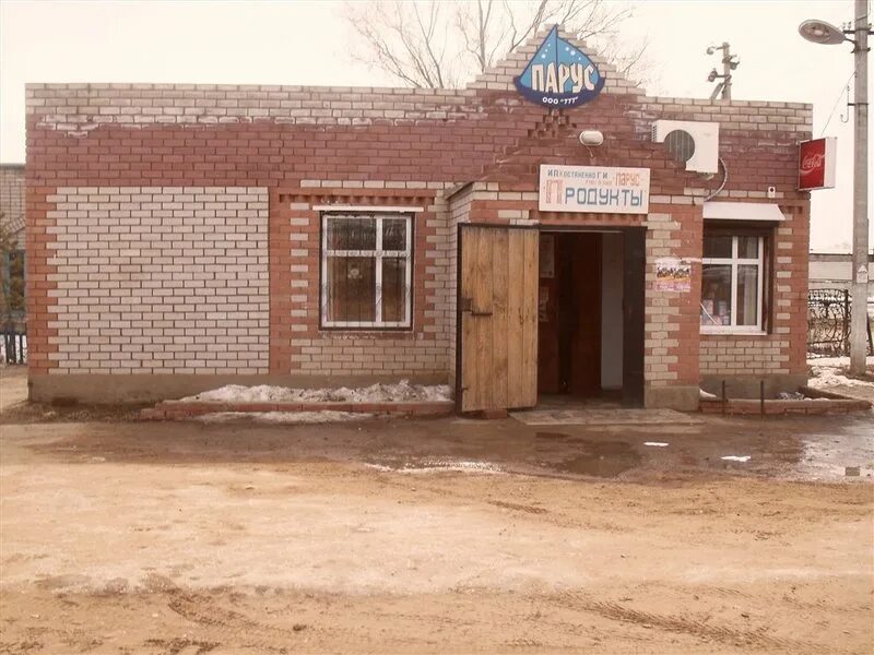 индекс борское самарская