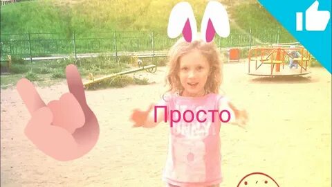 Вика шоу лето вики шоу лето
