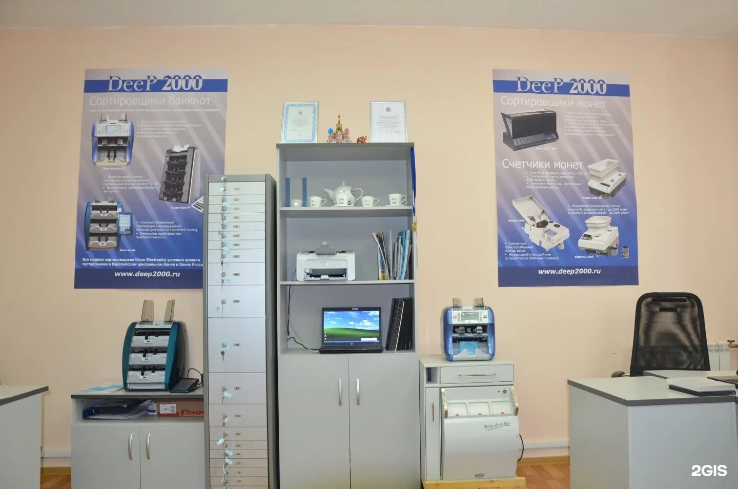 Заправка 2000 сыктывкар. Славянский 2000 рыборазводный завод консервы. Мичурина 107 саратов организации. Шельф 2000 волоколамск. Компания 2000 сыктывкар адреса.