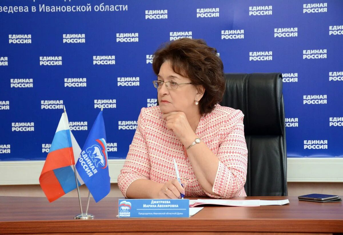 Председатель иваново. Дмитриева марина авенировна. Депутат дмитриева ивановская обл. Дмитриева марина авенировна иваново. Марина дмитриева иваново.
