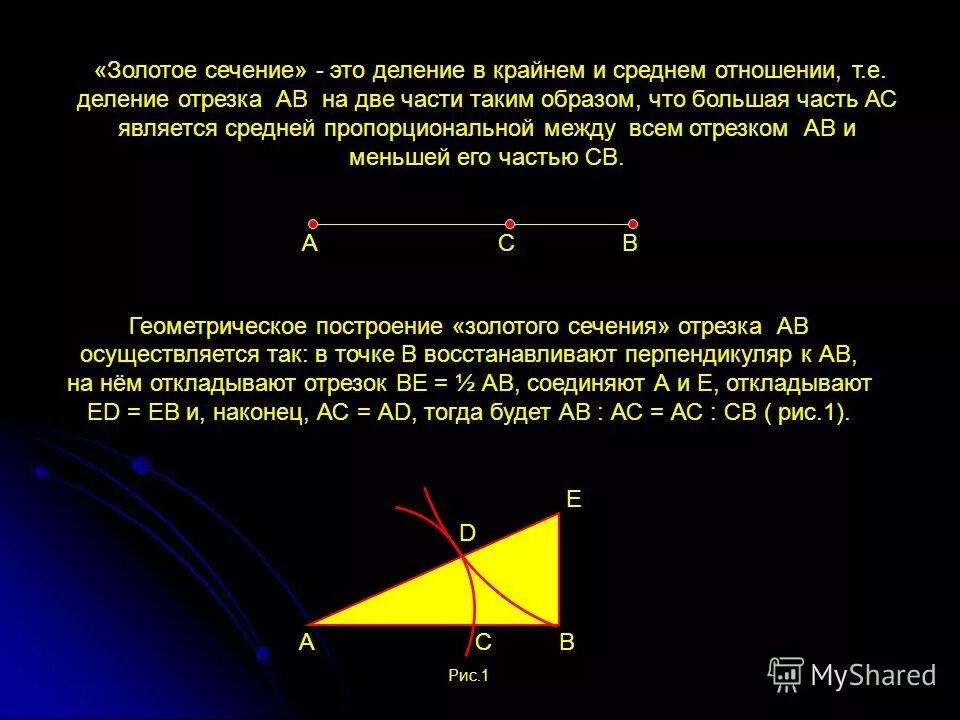 подумайте кому выгоднее было осуществлять отрезки. честное слово. размер выдаваемого земельного надела. отрезки это в истории. дал слово держи его классный час презентация.