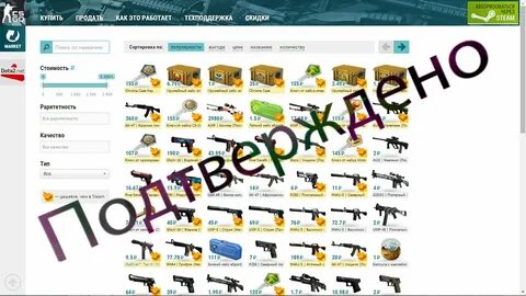 Csmarket go