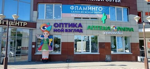Парикмахерская 1 новоселов