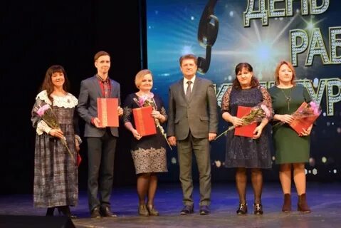 Сотрудник культуры