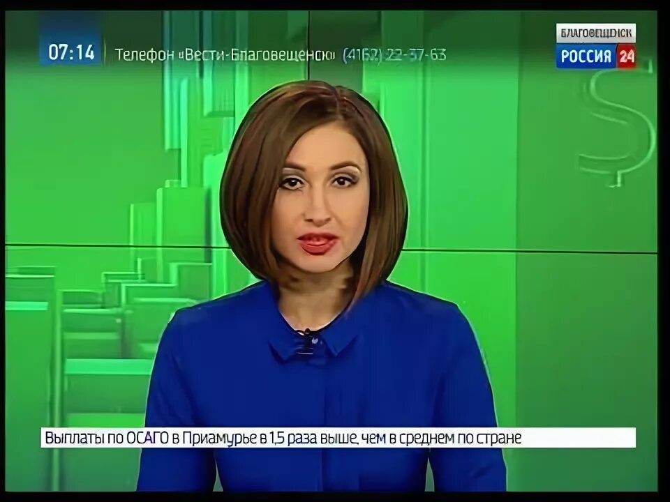 Гтрк амур. Вести благовещенск гтрк амур. Новости гтрк благовещенске. Новости гтрк благовещенске. Гтрк амур.