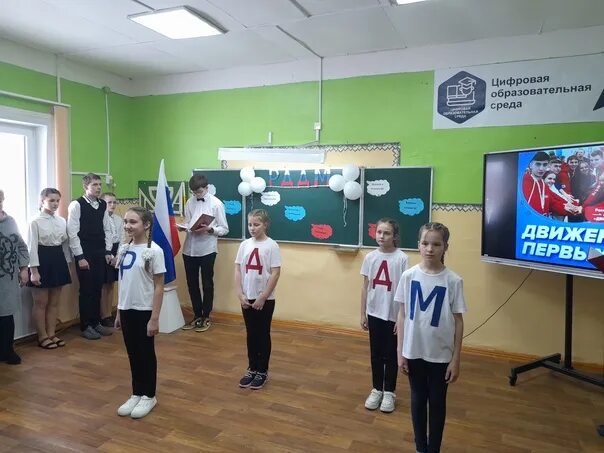 Социальные проекты движение первых