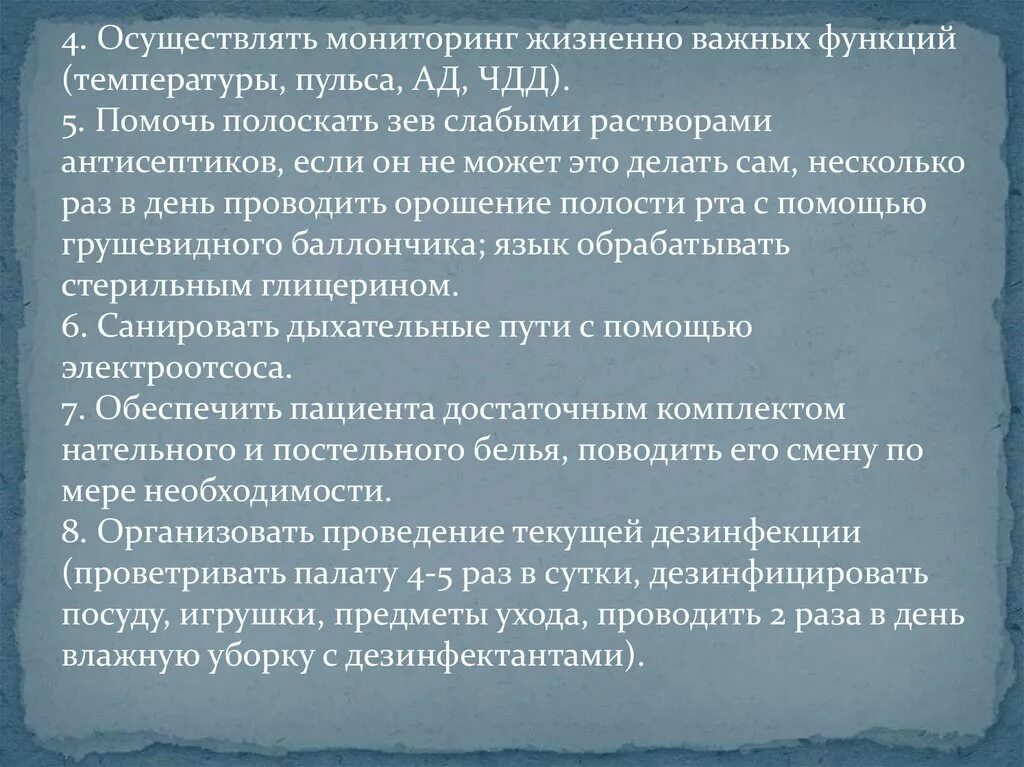 Мониторинг жизненных функций. Осуществите мониторинг жизненно-важных функций. мониторинг витальных функций у новорожденных. мониторинг витальных функции новорожденного это. оценка мониторинга жизненно важных функций новорожденных.