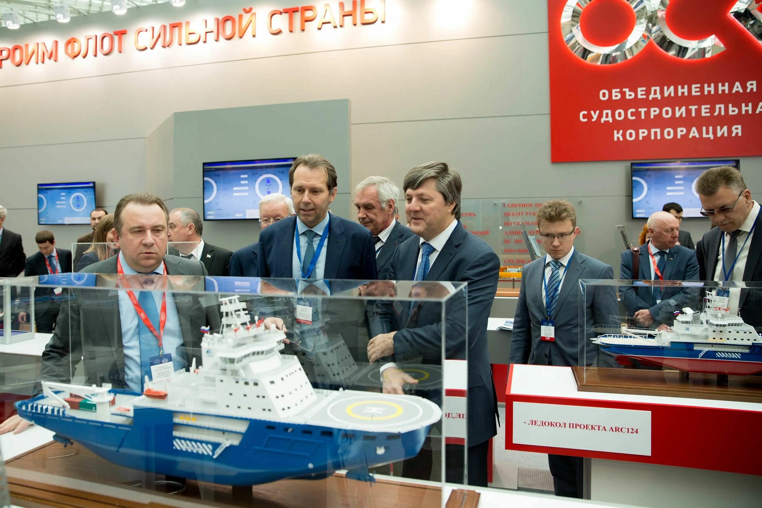 Оск москва. ОАО Объединенная Судостроительная Корпорация. АО «Объединенная Судостроительная Корпорация» выставка. Объединенная Судостроительная Корпорация логотип. Объединенная Судостроительная Корпорация Иркутск.