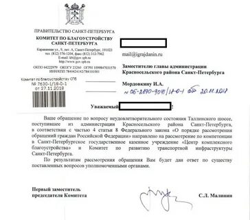 Комитет по государственному заказу санкт петербурга