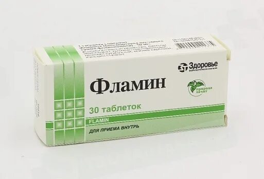 Фламин инструкция по применению взрослым. Фламин. фламин пакетики. фламин детский в пакетиках. фламин детский аналог.