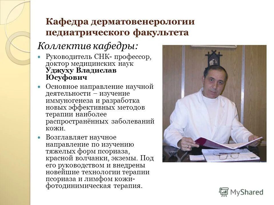 горланов геннадий елизарович пенза.