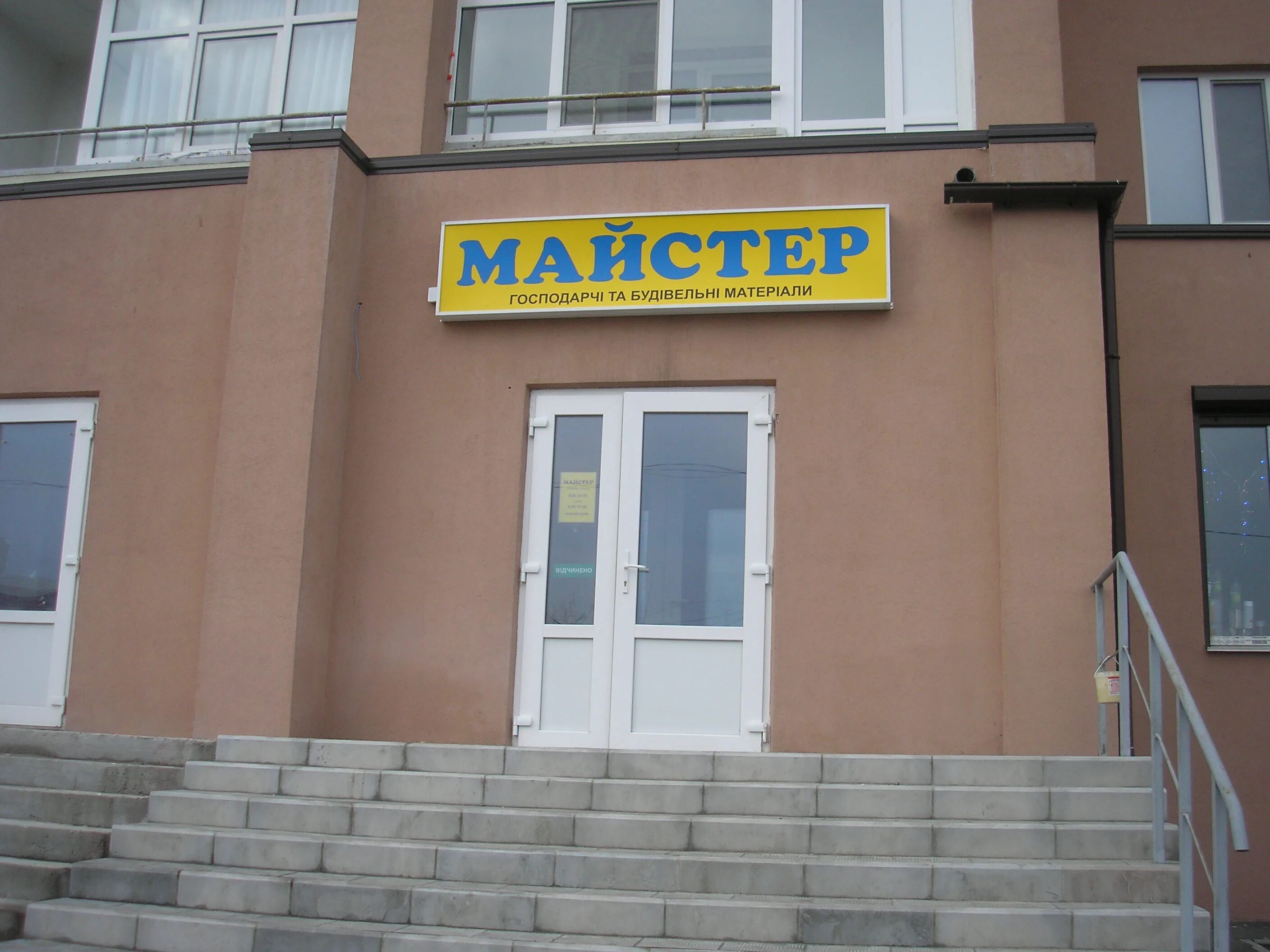 Торговые центры в вышгороде. Вышгород фото города. Выргород магазин. Днепровская 9. Выргород магазин.