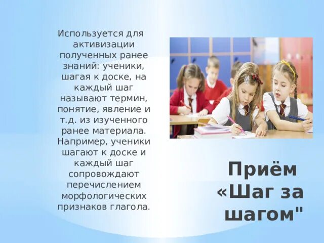 Шаг школа активного гражданина. Школа активного гражданина картинка. Эмблема школа активного гражданина. Шаг школа активного гражданина аду бай. Школа рисунок для детей.