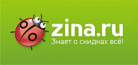 Сайты предлагающие скидки