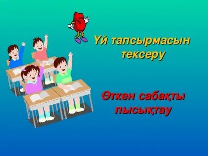 Джулиямен топтық секс