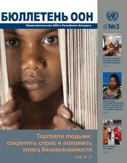 Статистический бюллетень