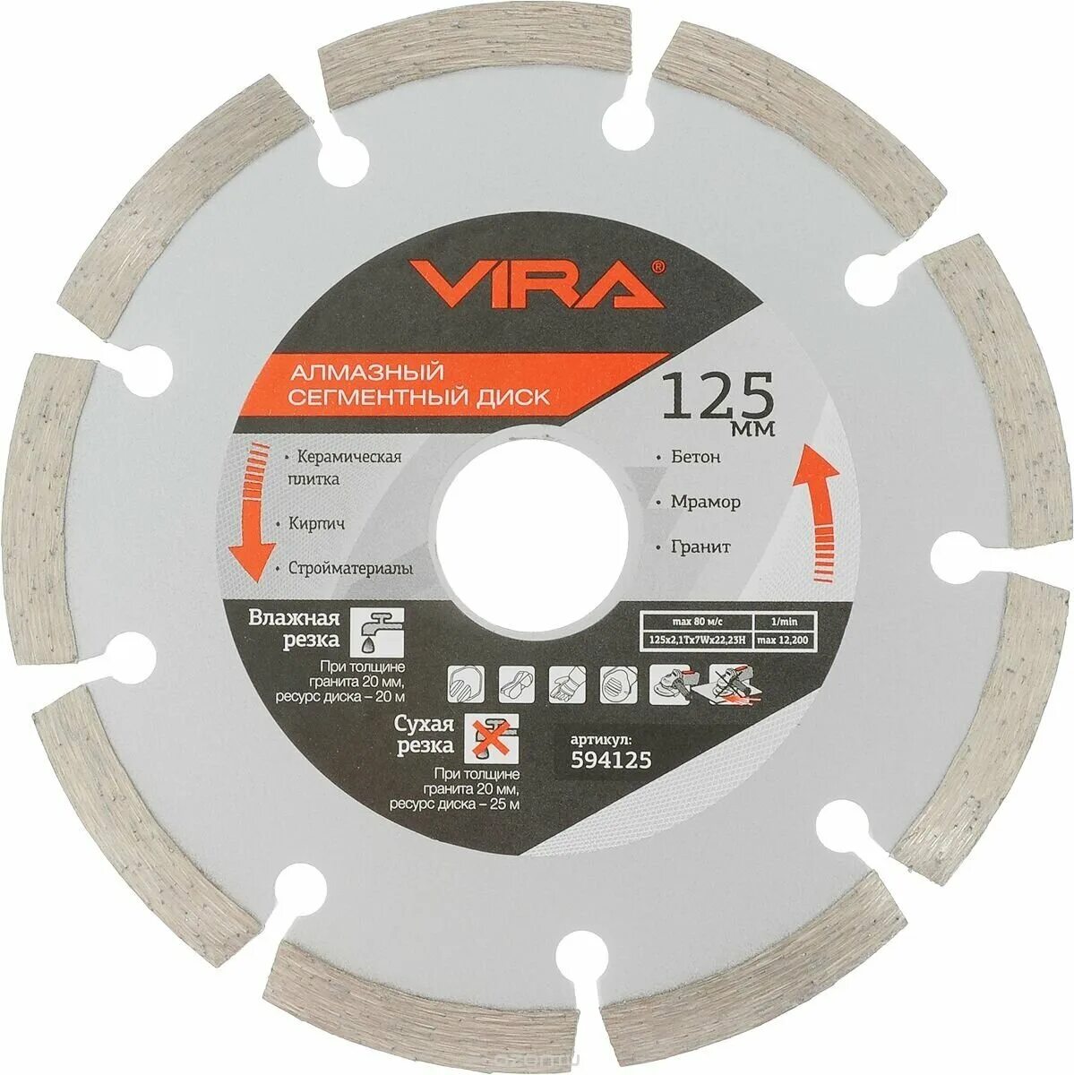 23 bosch standard for ceramic 2608602205. Диск для керамогранита 125 на болгарку алмаз кинг. Алмазный диск best for ceramic 230-25,4 bosch, 2608602637. Диск алмазный по керамике dexter, 125x22. Алмазный диск crown professional 125.