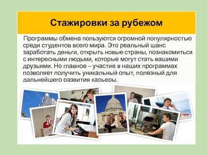 Программа обмена старых