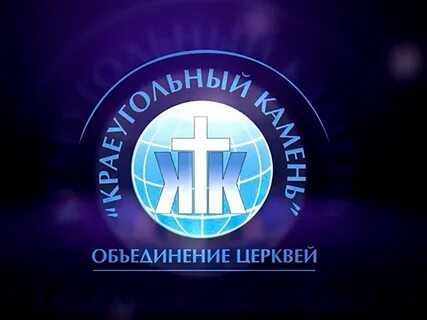 Слушать песни краеугольного камня