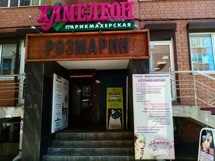 Иркутск улица 30 й иркутской дивизии