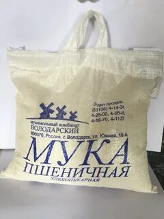 Мука 70