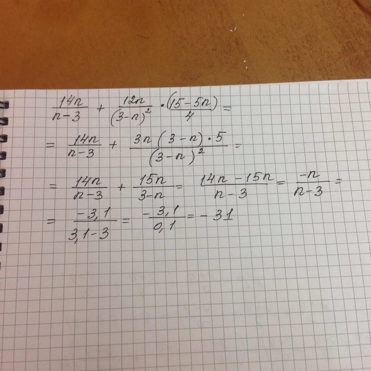 Решение 6 n 5. Упростите выражение 3n+1 3n-1 4 3n. 4n-(n-4)-9=n-(5-2n) решение. Упростите выражения -8n+2n+3n+4-5n. Ряд 4^n-3^n/12^n.