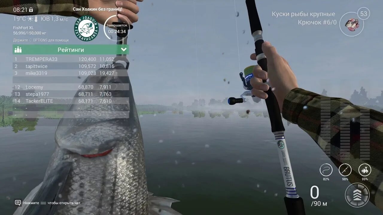 Чит fishing planet 4.5 12. Сан Хоакин фишинг планет. Фишинг планет пс4. Fishing Planet соревнование. Fishing Planet требования.