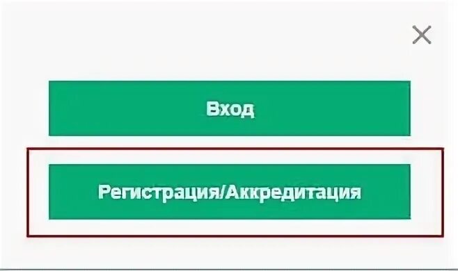 Электронная площадка березка сайт. Агрегатор Березка регламент.