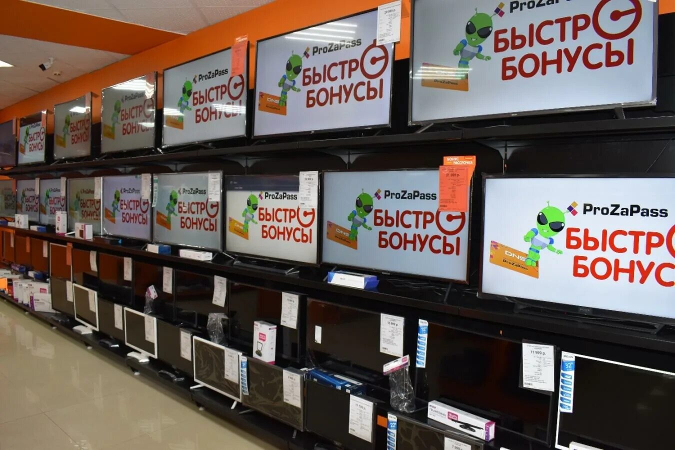 Днс улан удэ работа. Гагарина 24 улан-удэ. Dns тд юбилейный. Днс улан удэ работа. Днс улан-удэ каталог.