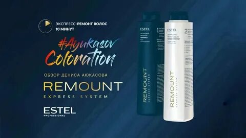 Remount ro