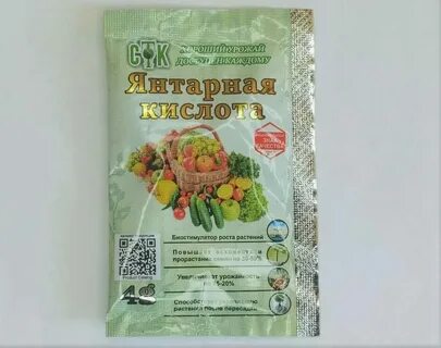 Можно подкормить цветы янтарной кислотой