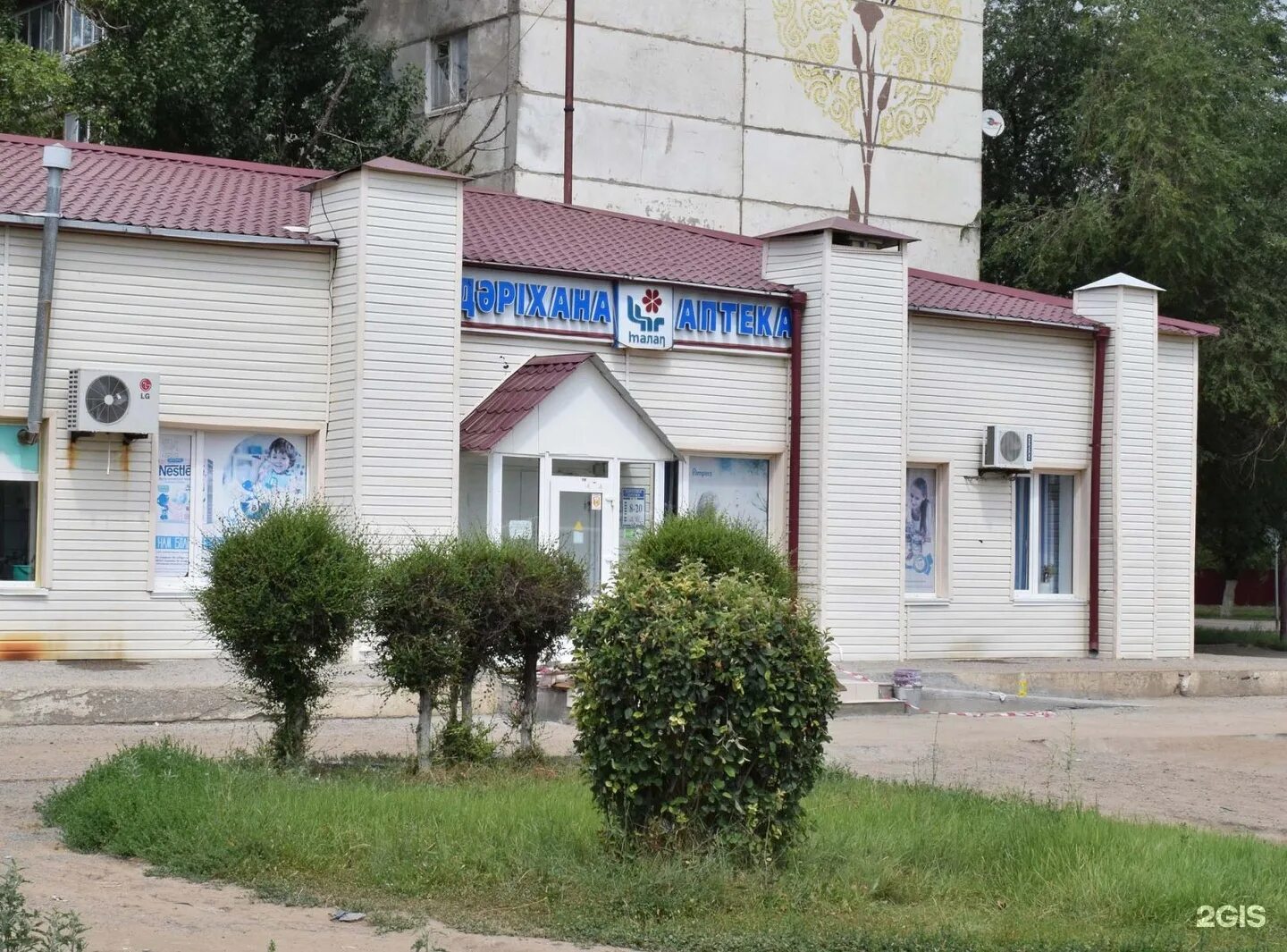 Талап. 1. Талап. Касипкор kz. Talap.