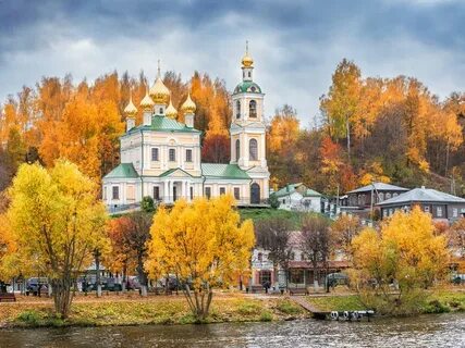 Где побывать осенью