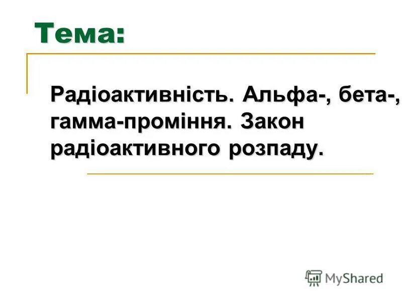альфа омега бета гамма люди. типы личности альфа бета гамма.