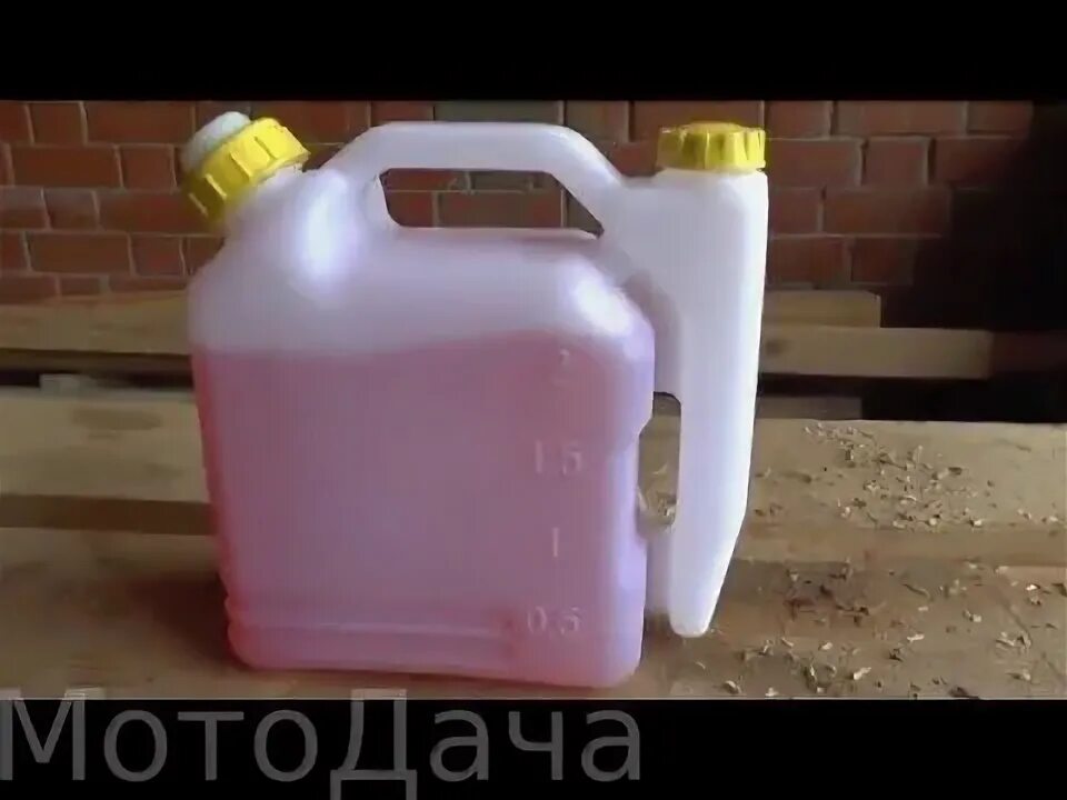 Мерная канистра для смешивания бензина и масла 1 л. Таблица пропорции масла и бензина в 2-х тактных моторах. Пропорция масла и бензина для триммера на 1 литр. 1 40 на 2 литра. Канистра stihl для смешивания бензина и масла 1л.