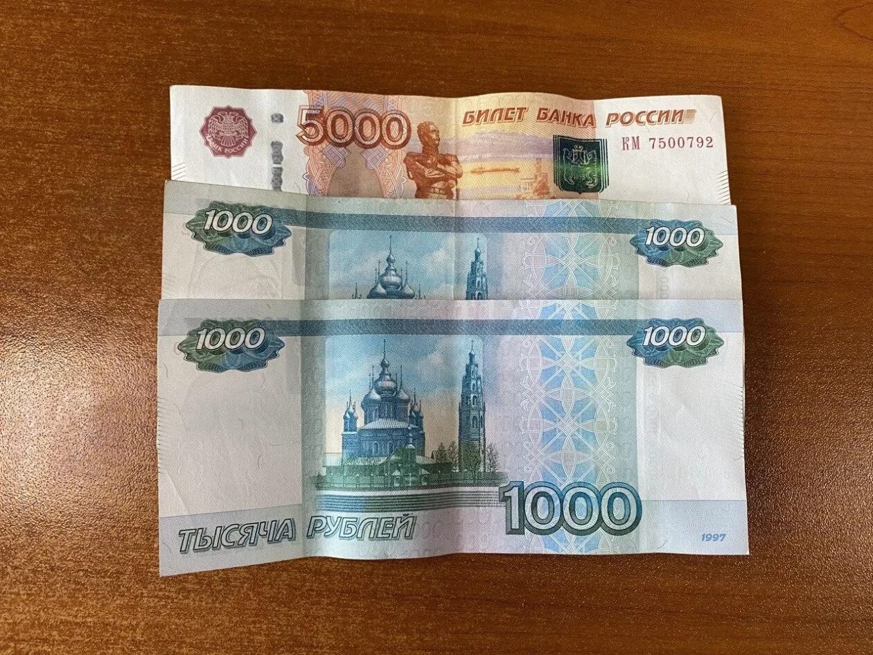 7 1000 россия