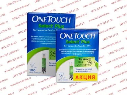 Select тест полоски 25