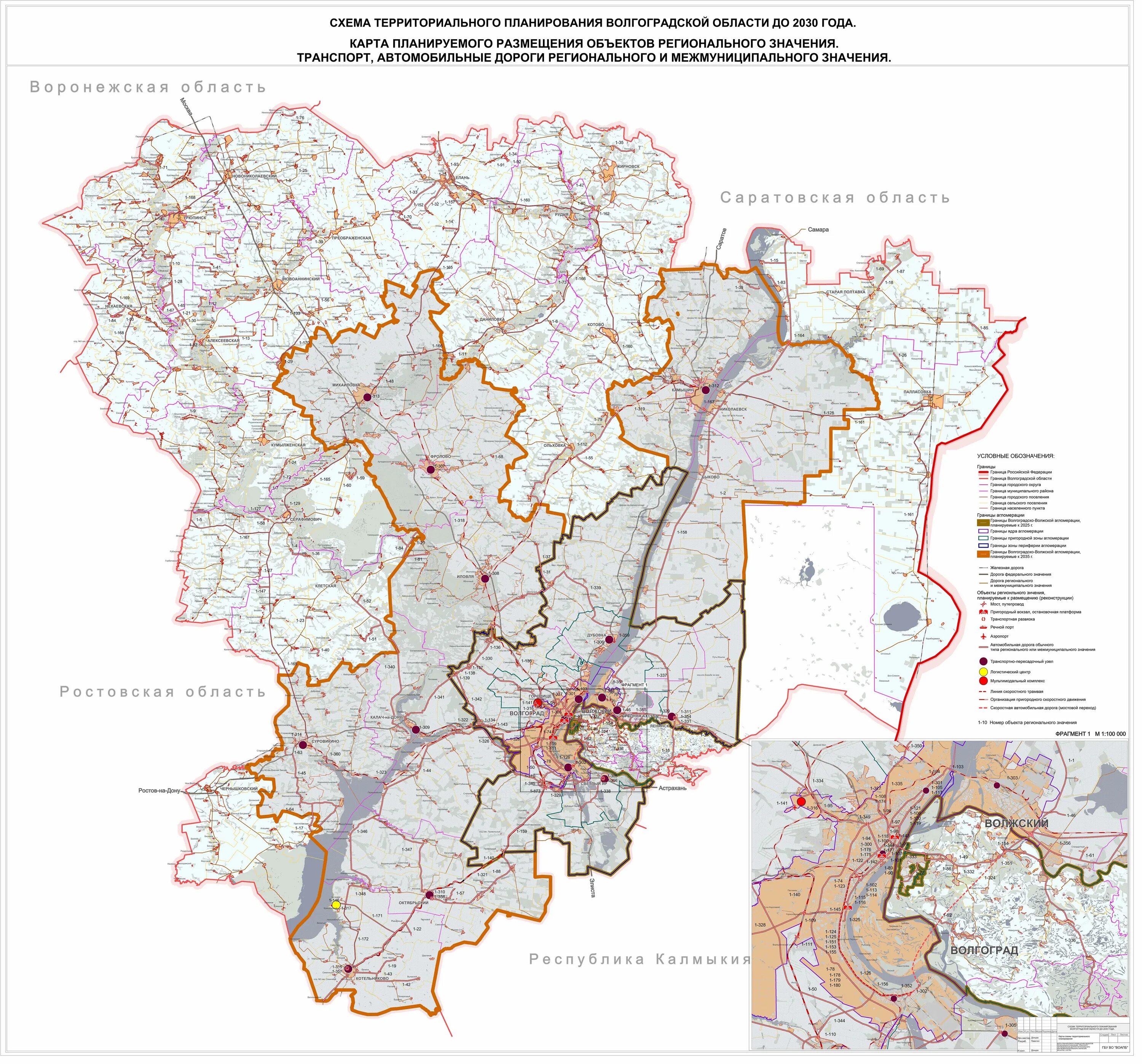 Карта волгоградской области хорошего качества. Карта дорог Волгоградской области. Карта автомобильных дорог Волгоградской области. Карта области Волгоградской области. Карта автодорог Волгоградской области.