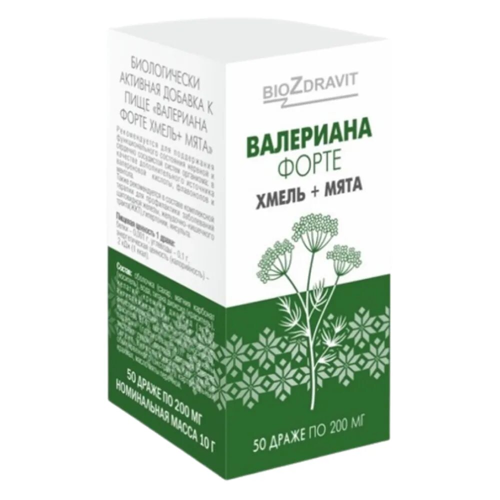 Биофорте валериана Хмель мята. Валерьянка эко. Валериана таблетки эко 200 мг. Валериана БАД. Валериана 200 мг купить