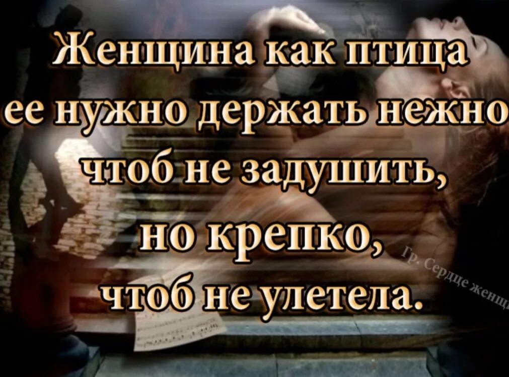 Продолжает действовать после. Надо держаться крепко. Мужчина продолжает действовать даже после слова нет. Она была та женщина которую хотелось придушить. Фото с мудрие словами мужчина не подайса продолжат жызн.