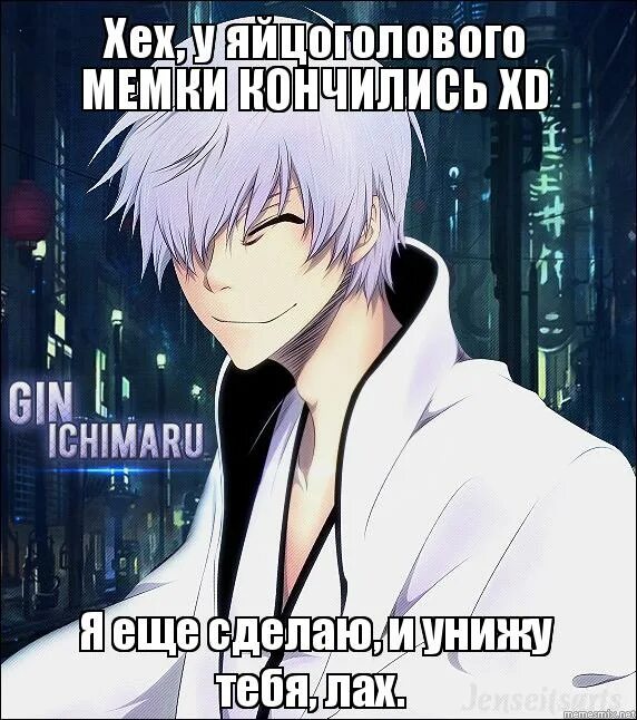 Хех. Хех