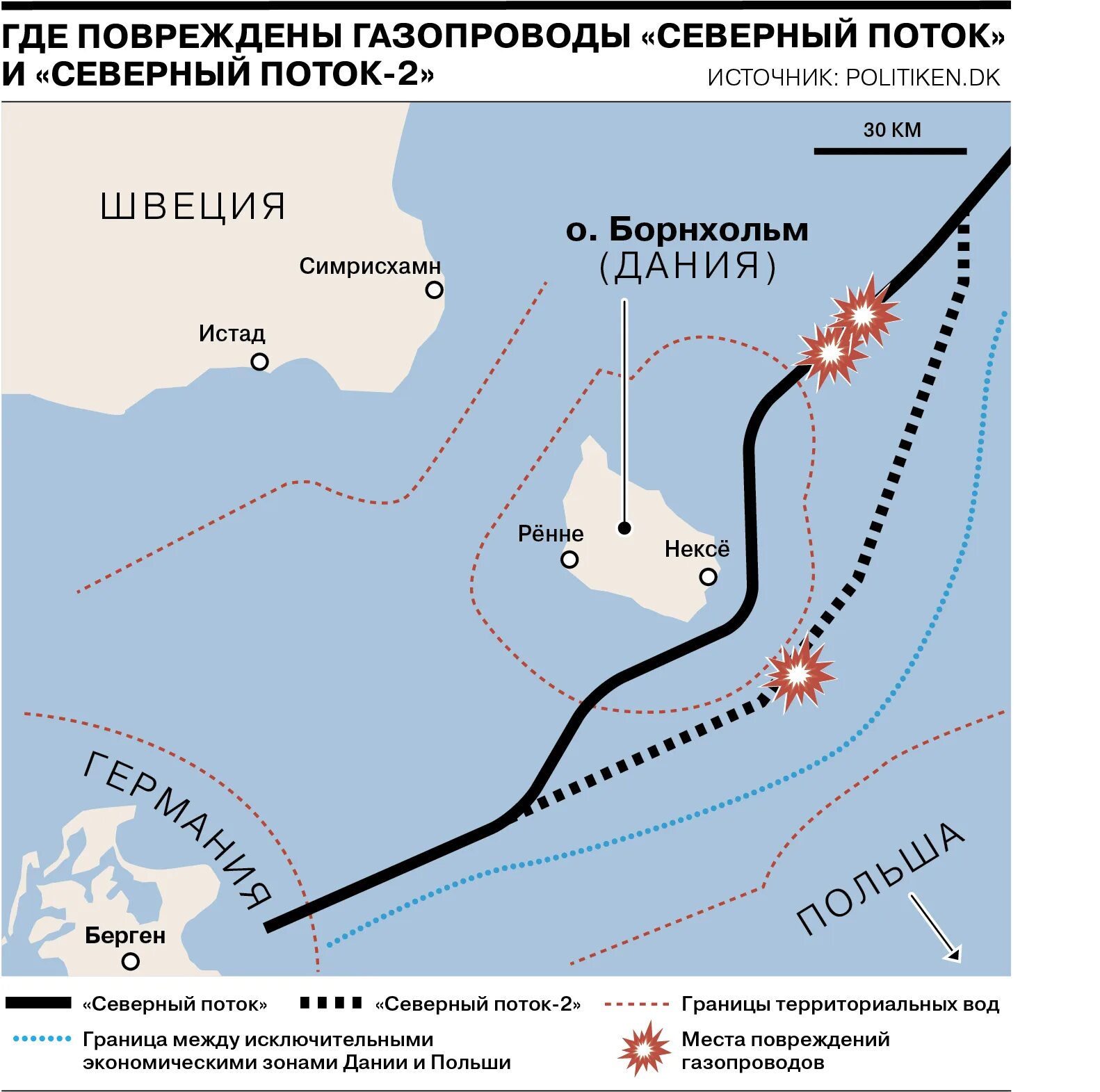 Схема трубопроводов Северный поток-1 и 2. Северный поток 1 и 2 газопровод карта. Газопровод Северный поток 2 на карте. Схема Северного потока 2 на карте.