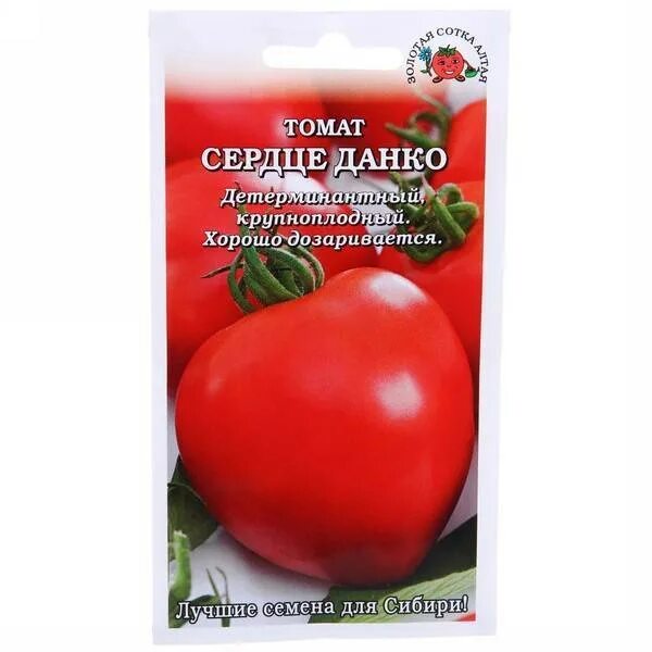 Томат данко урожайность. Семена томат Данко. Томат Данко Сибирский сад. Помидоры сорт Данко. Томат сердце Данко.