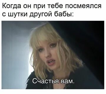 Песня посмеялась надо мной