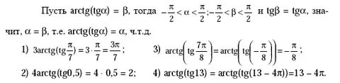 Номер 616 по алгебре 7