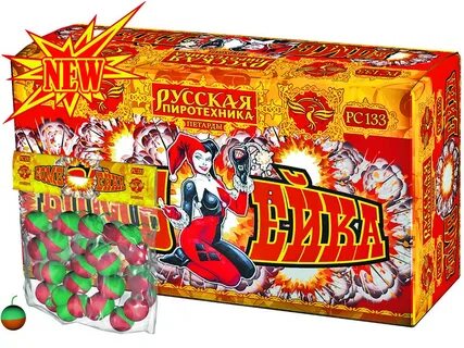 Где продают фейерверки